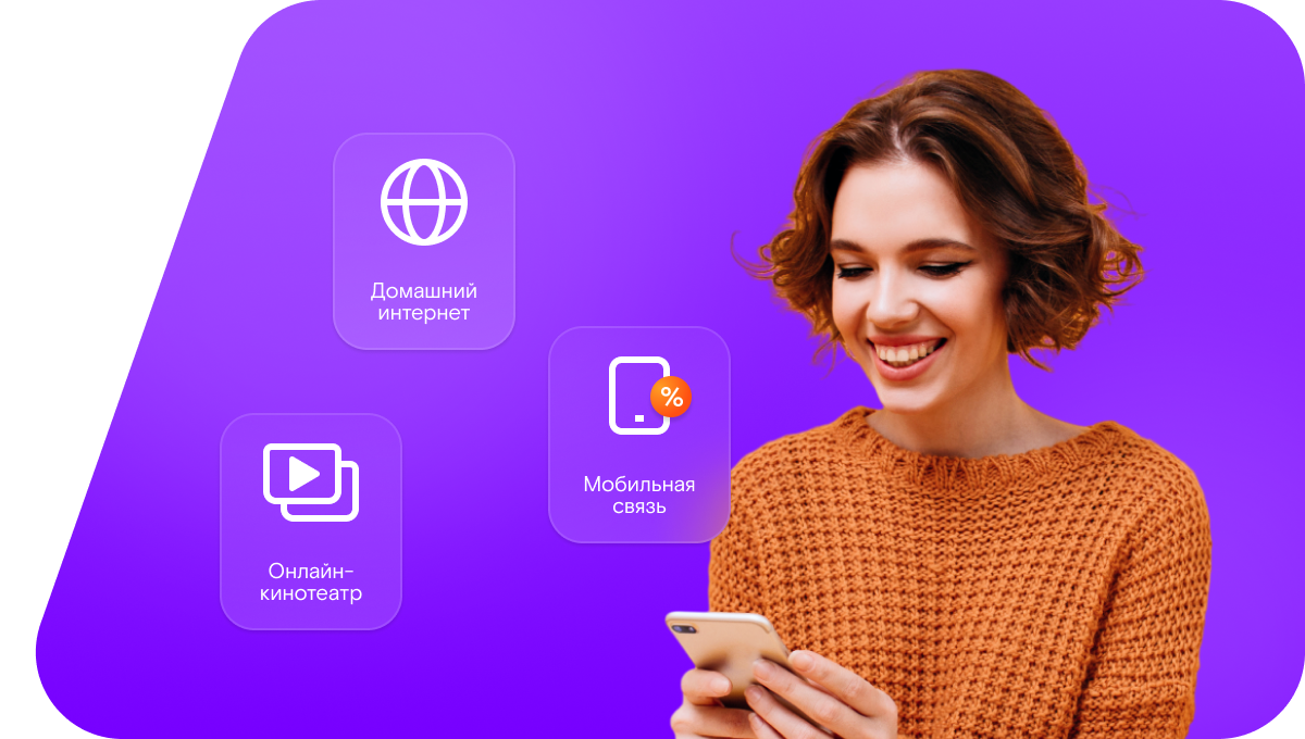 Промо-тарифы Ростелеком в&nbsp;село Альшань (Орловская область)